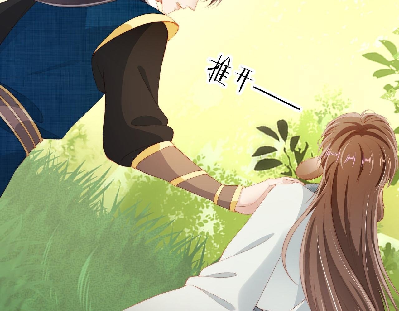 第79话 一月之约49