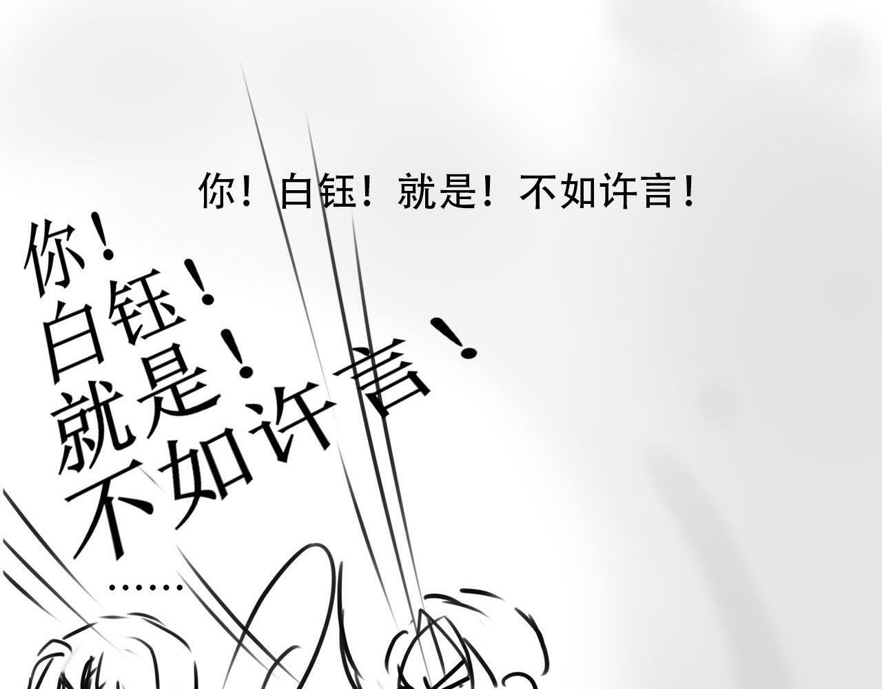 第101话 醉酒134