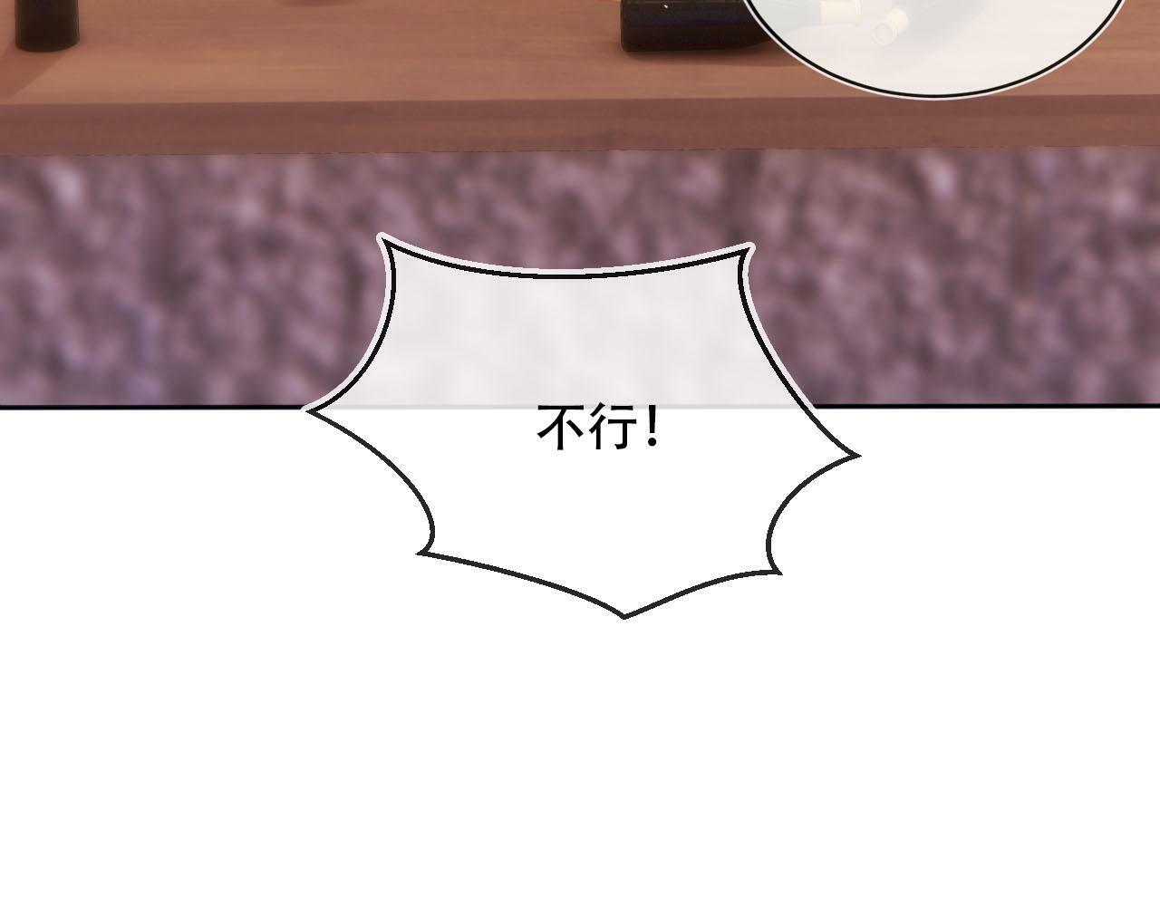 第101话 醉酒90
