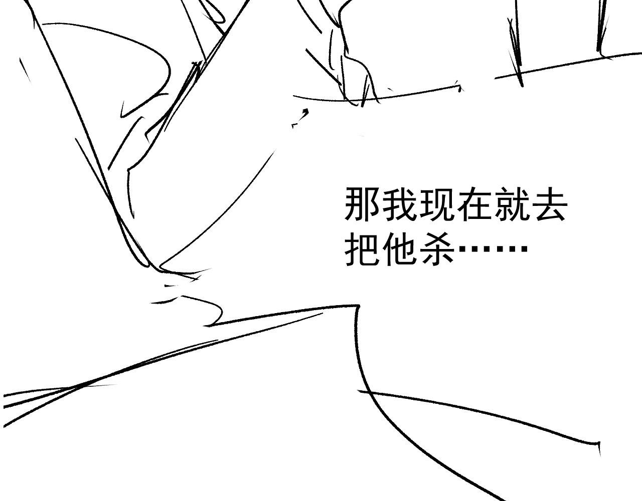 第27话 救我……92