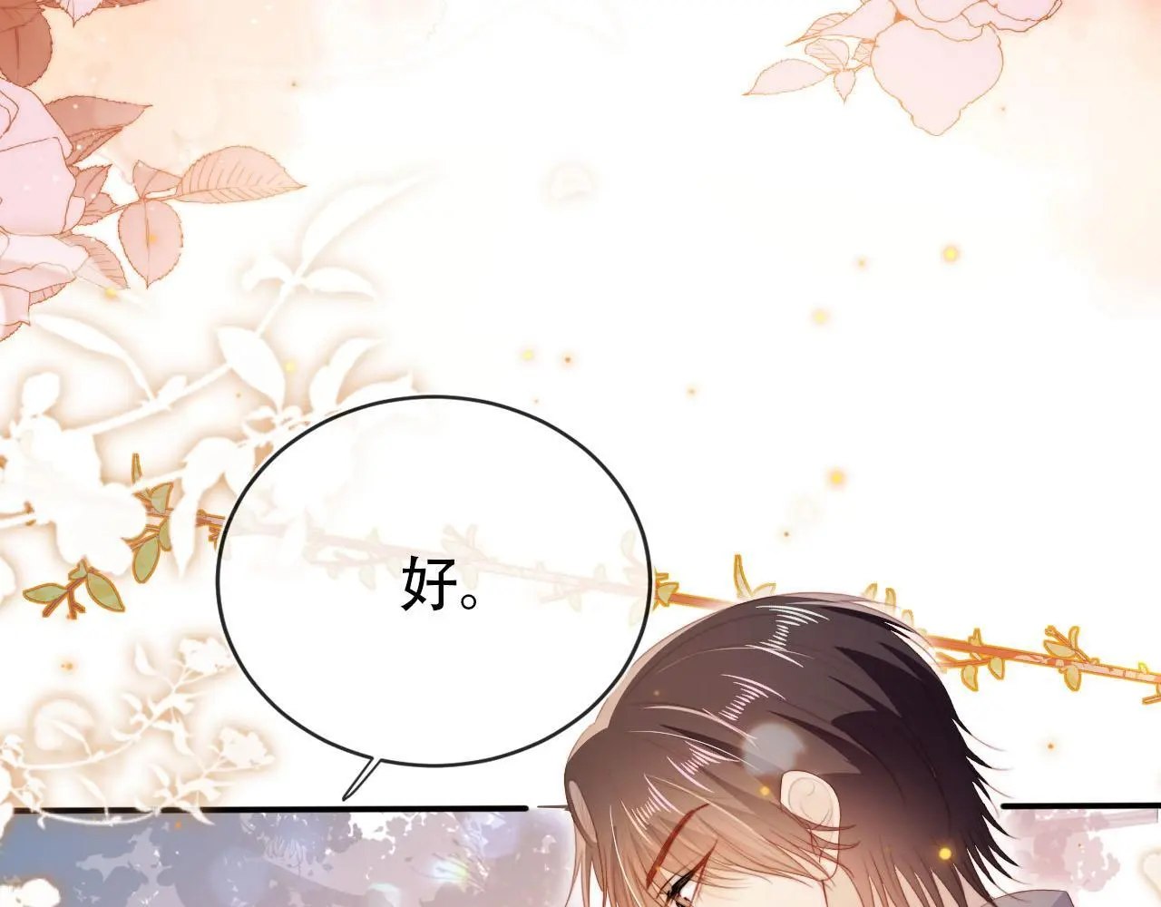 第140话  生日派对77
