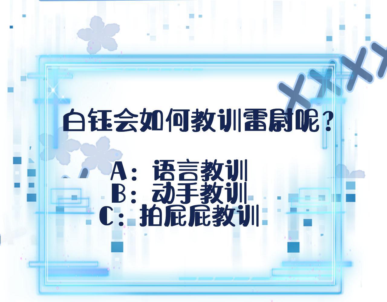 第121话 新世界开启131