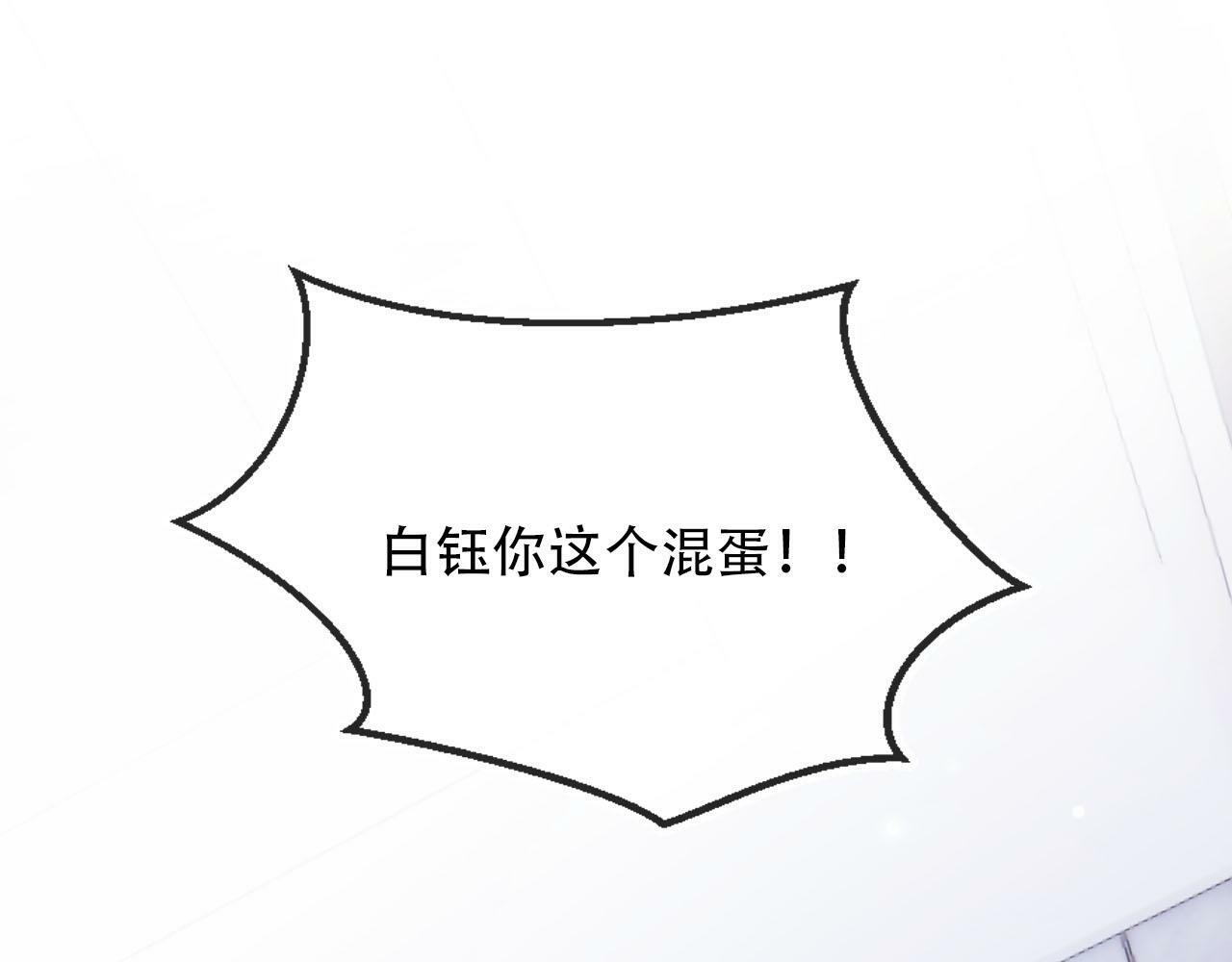 第99话 新世界开启113