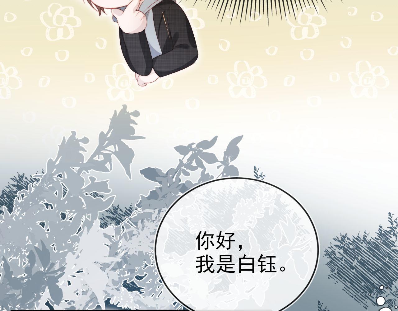 第123话 互相试探32