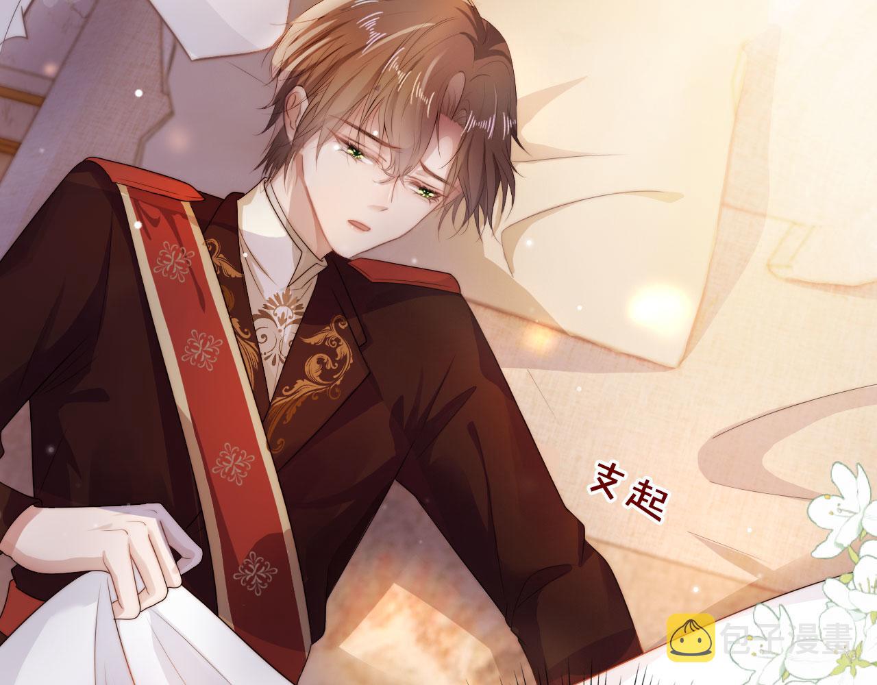 第36话 跟我走吗？54