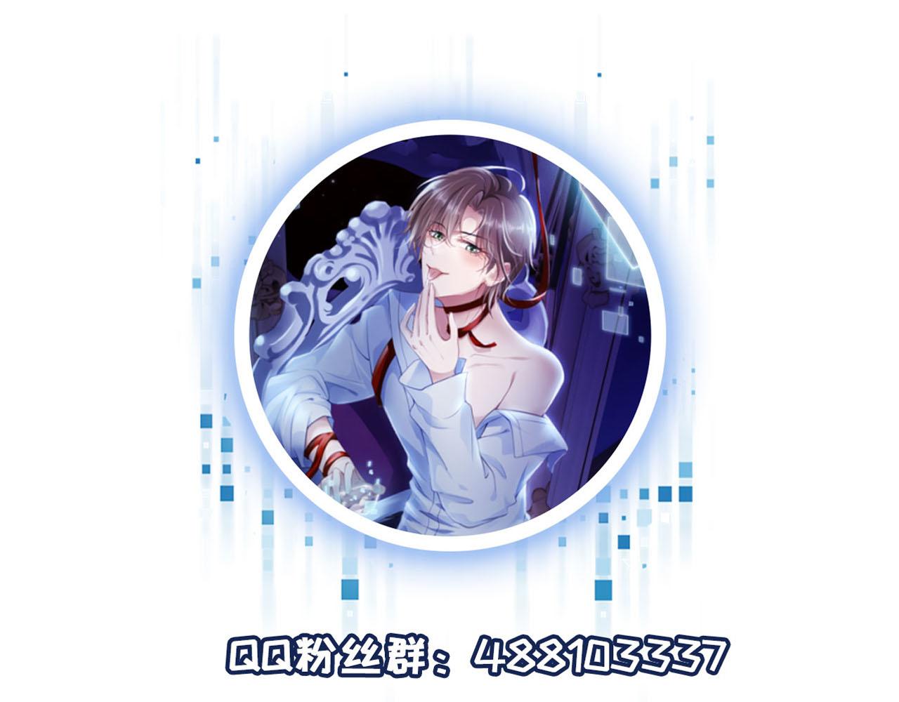 第55话 不想他消失117
