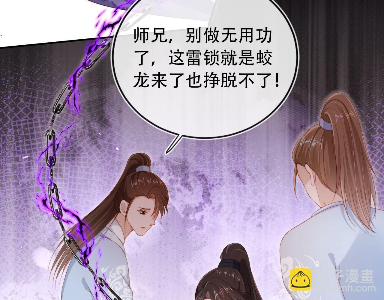 第94话 互不相欠22