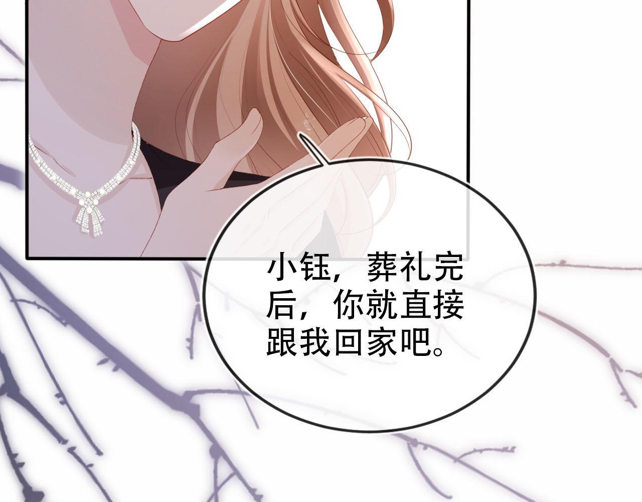 第121话 新世界开启108