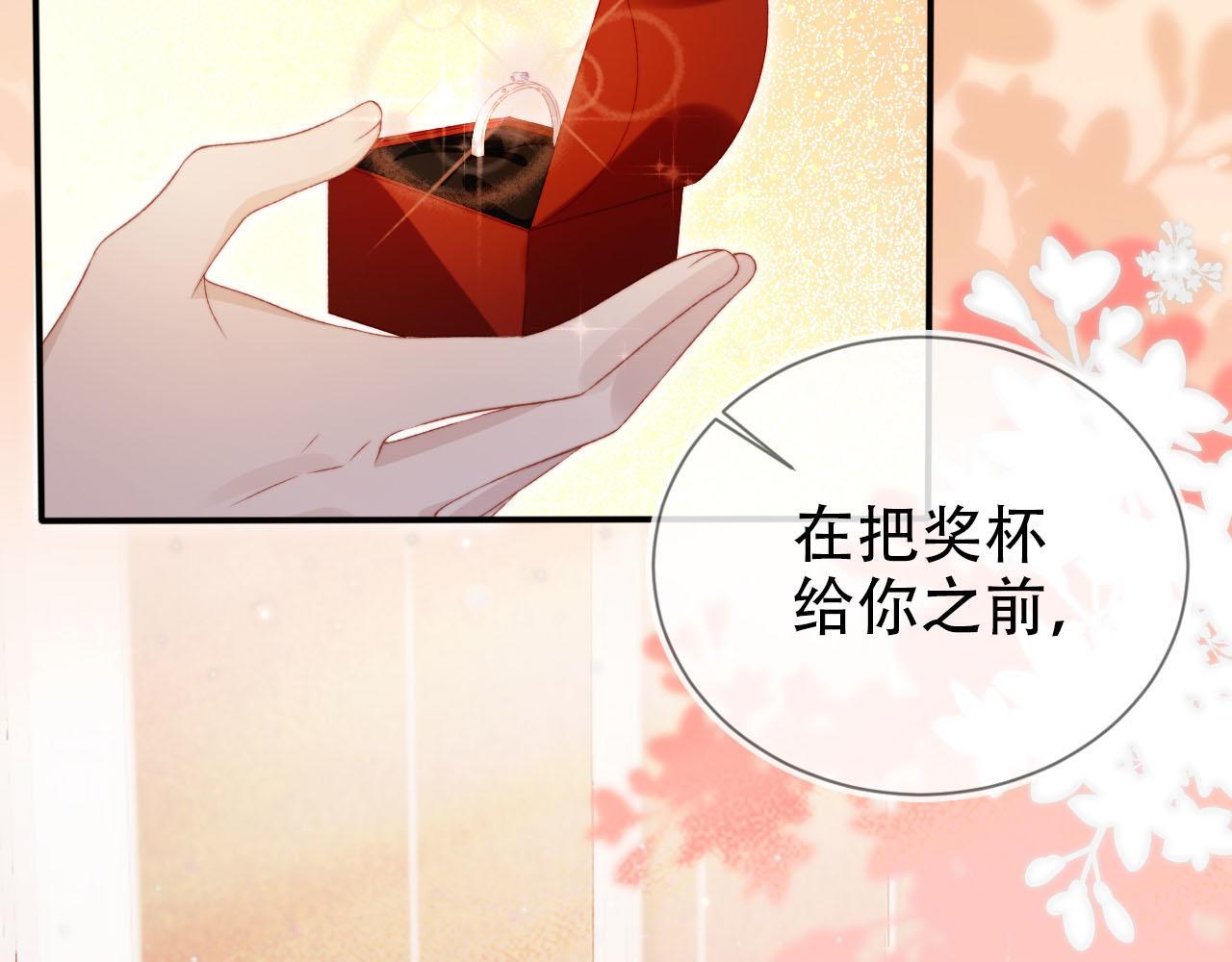 第120话 繁花落幕121