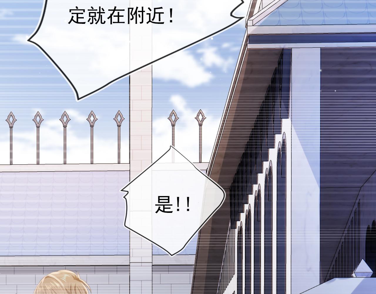 第31话 质问83