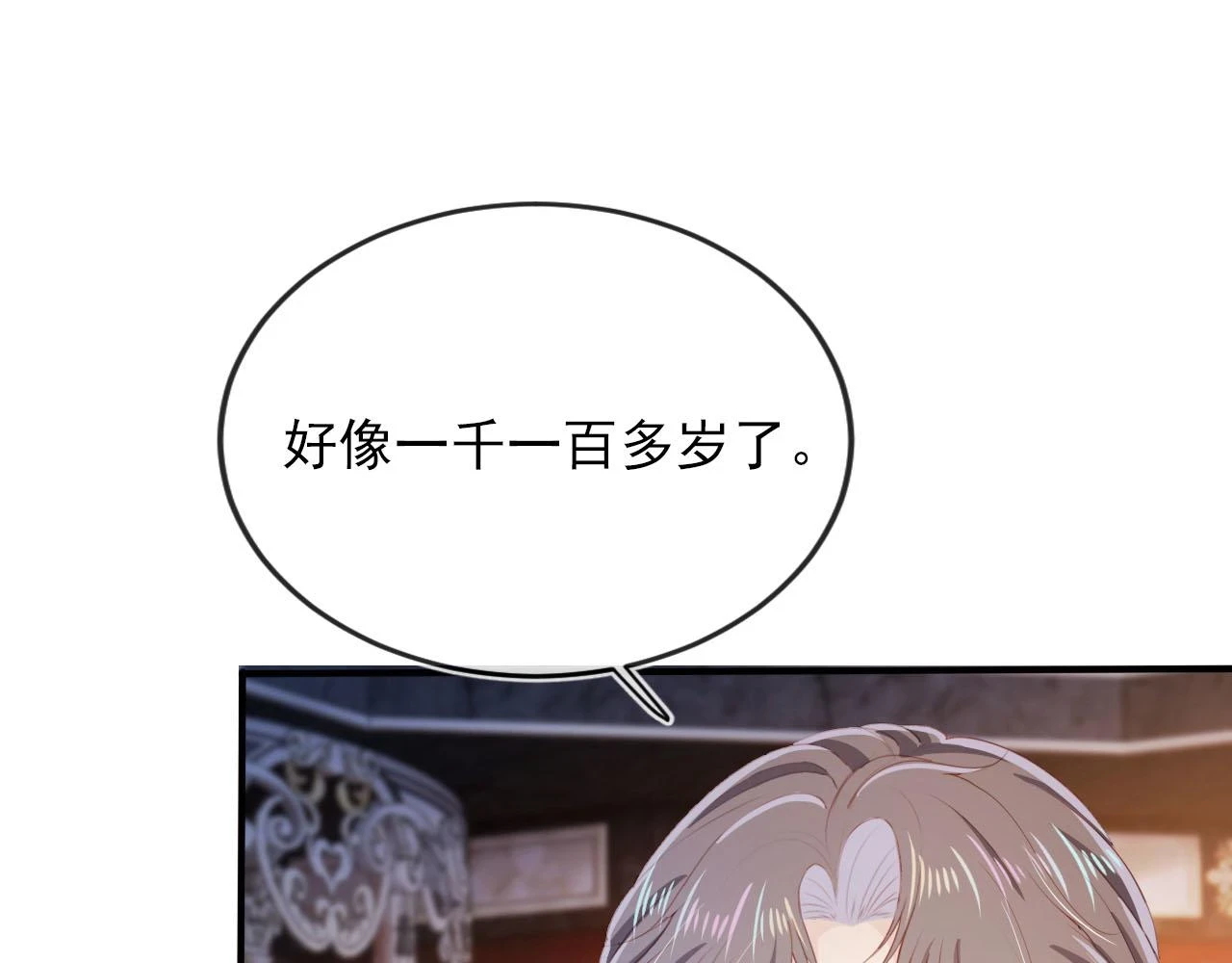 第65话 送你归西73