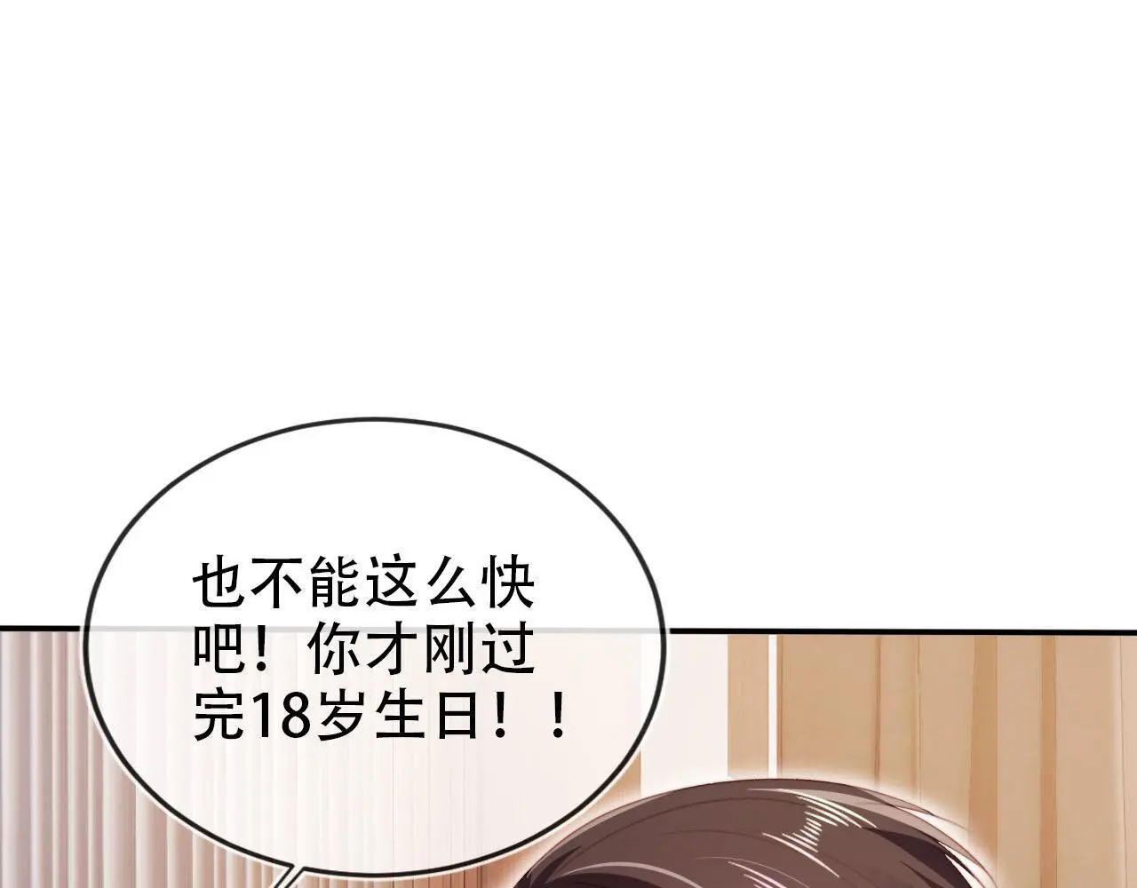 第144话（加更）最好的承诺94