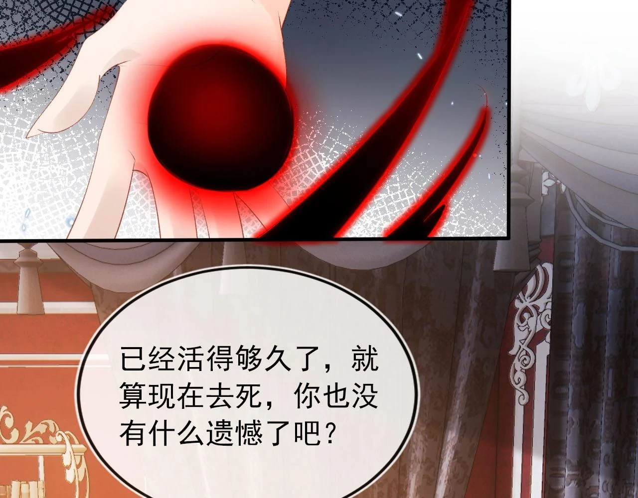 第65话 送你归西76