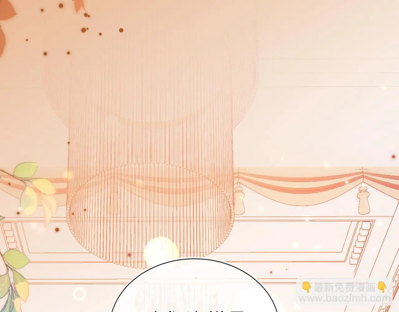 第141话 被暗算19