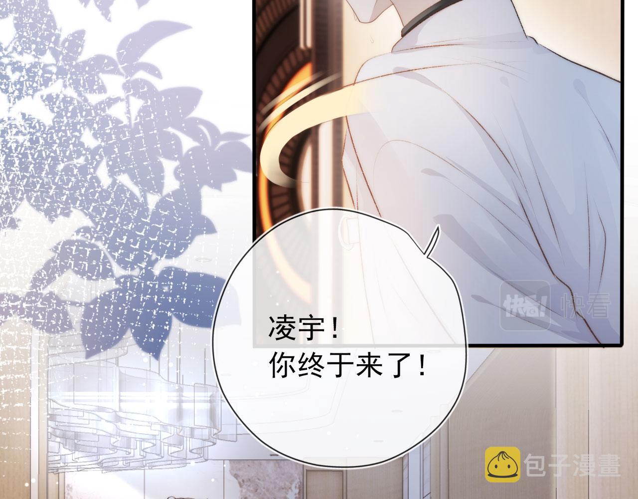 第9话 黑化72