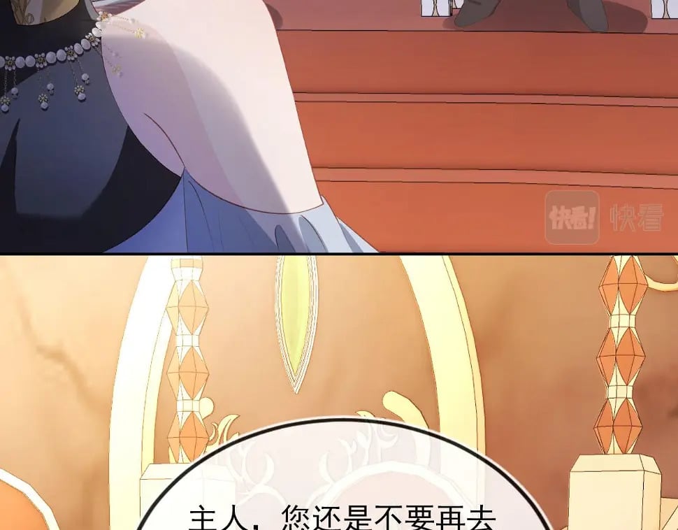 第68话 我想和你共度一生71