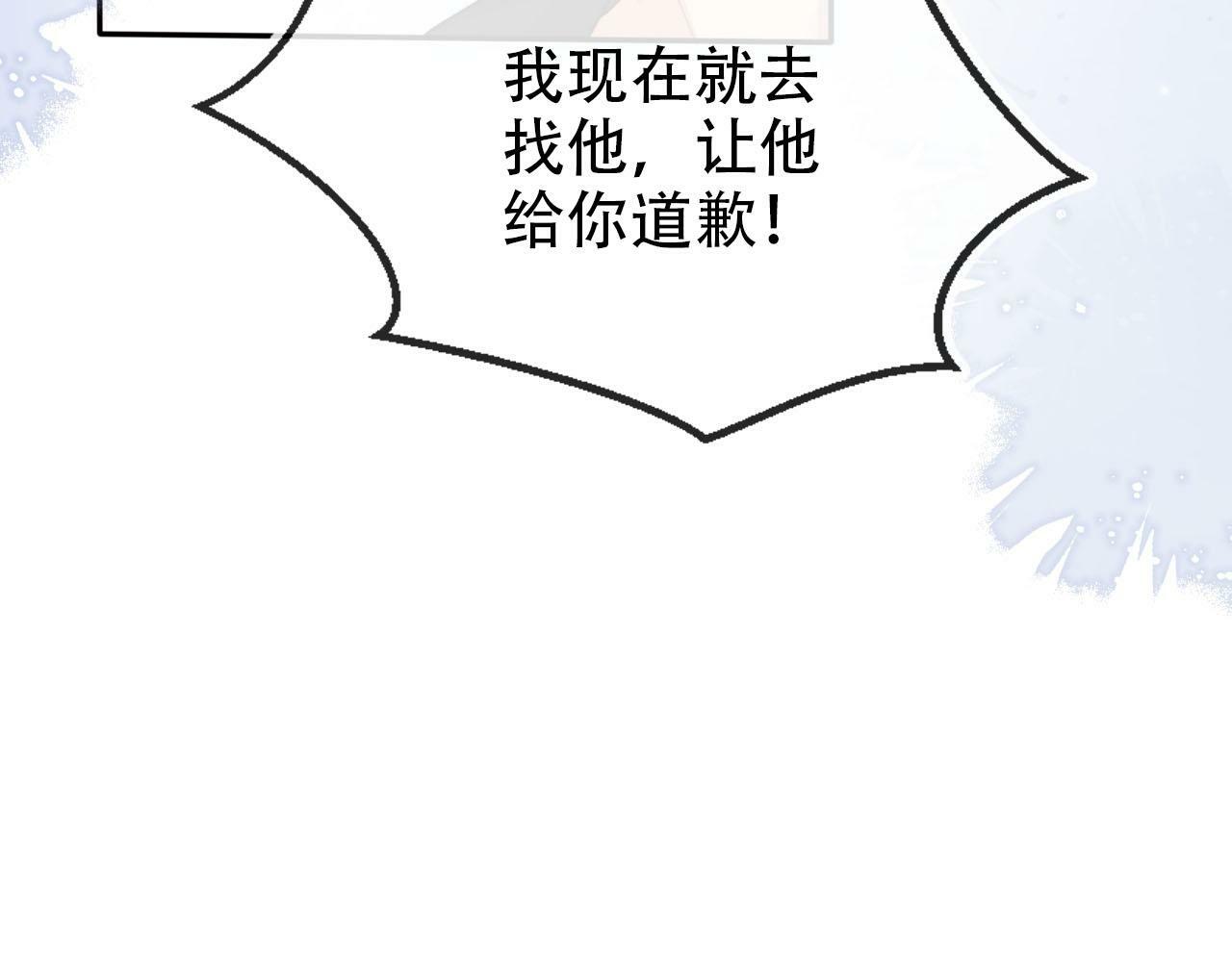 第107话 吃醋100