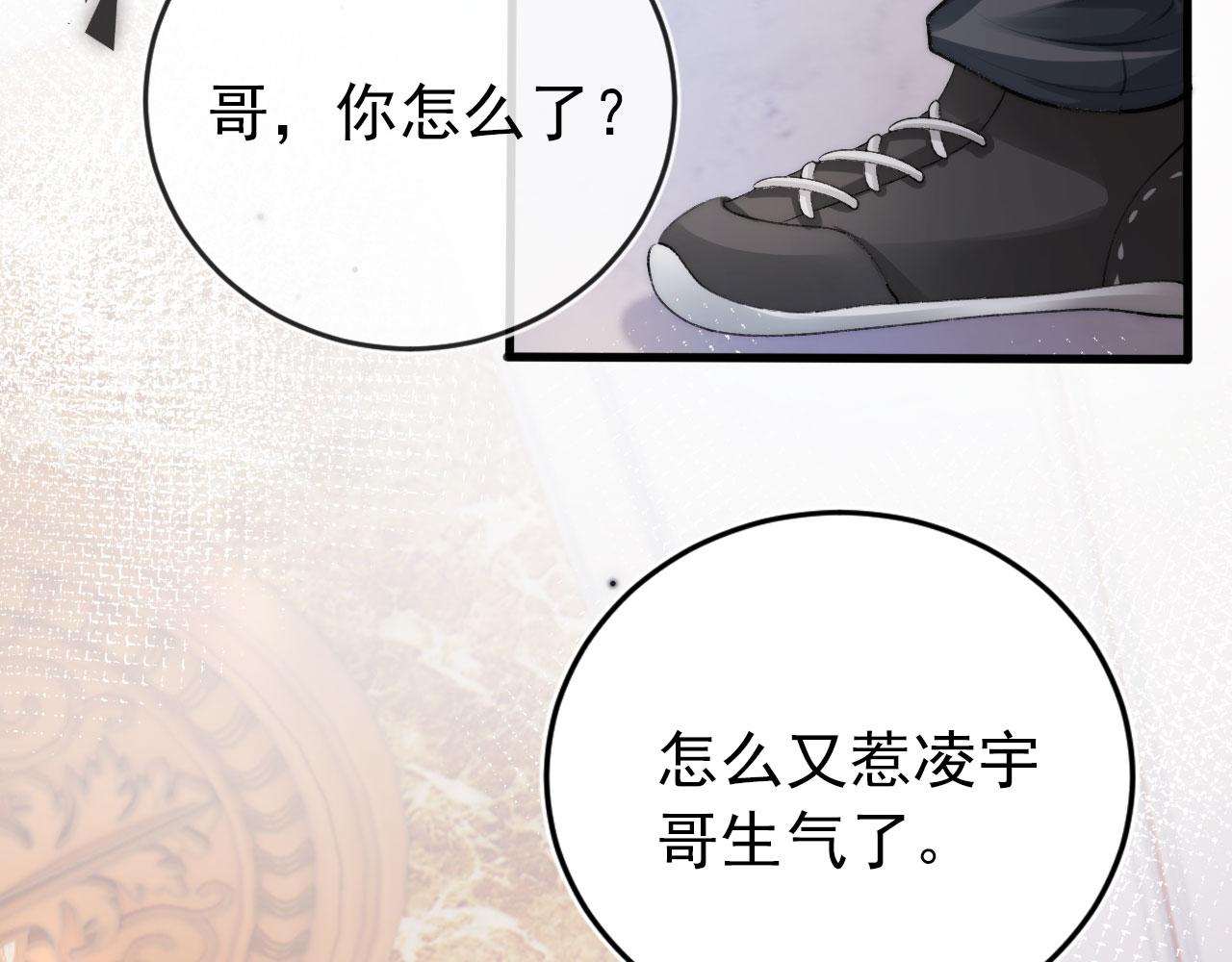 第13话 上钩42