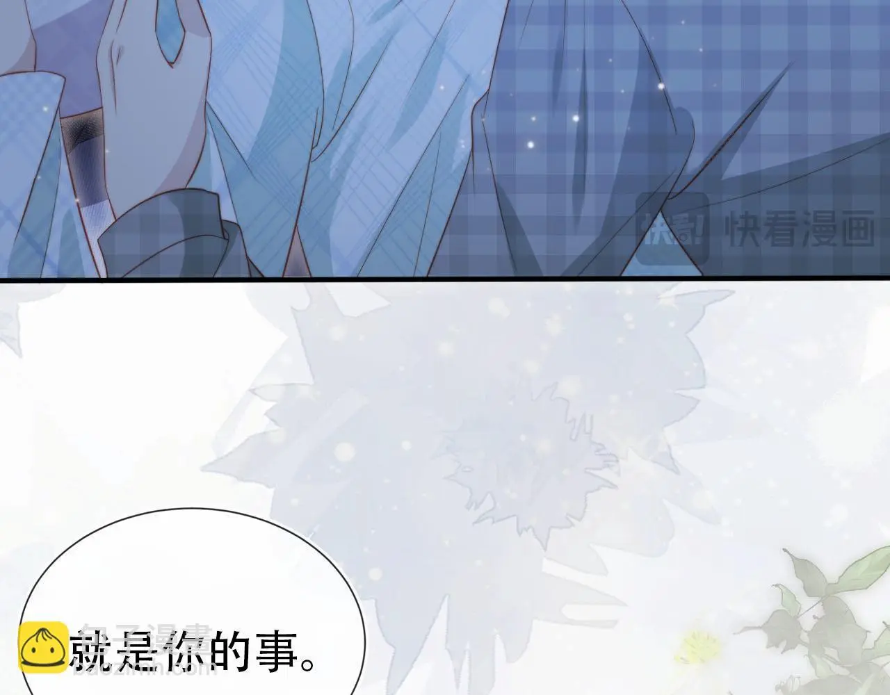 第138话 绑架11