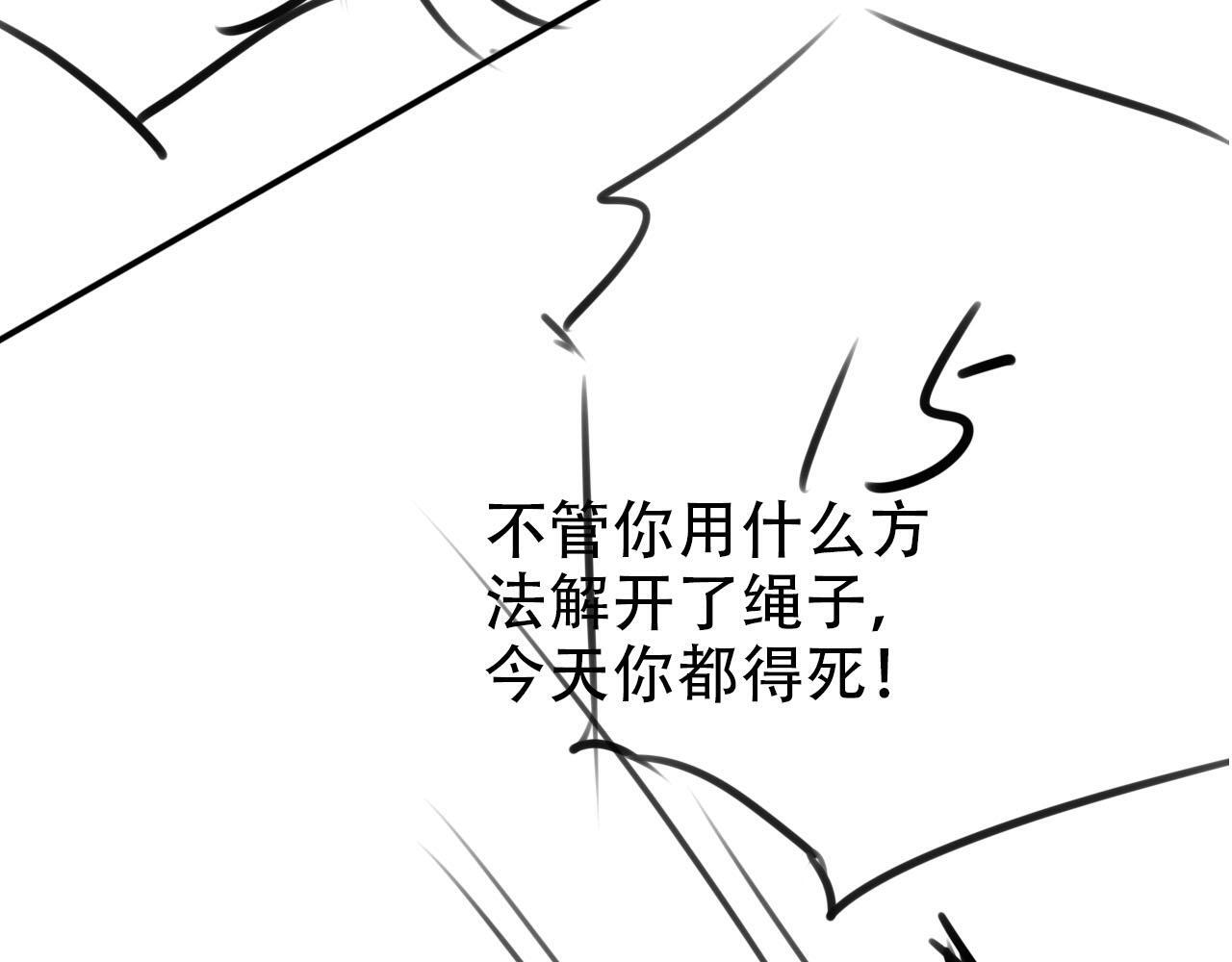 第119话 再次失联115