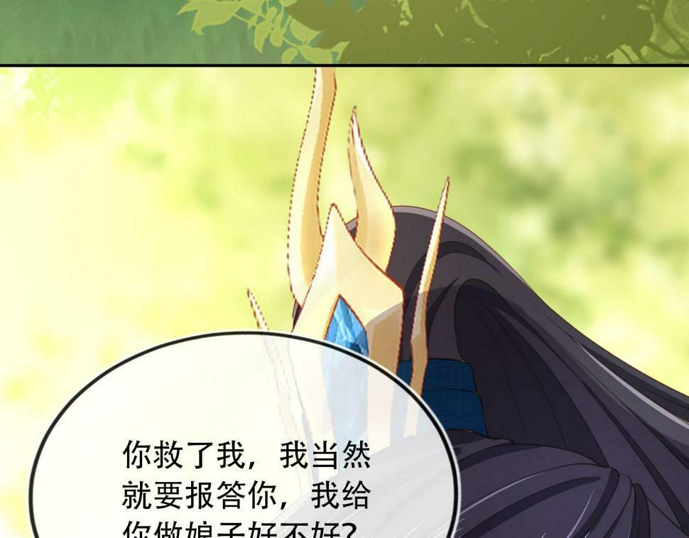第78话 想留在你身边158
