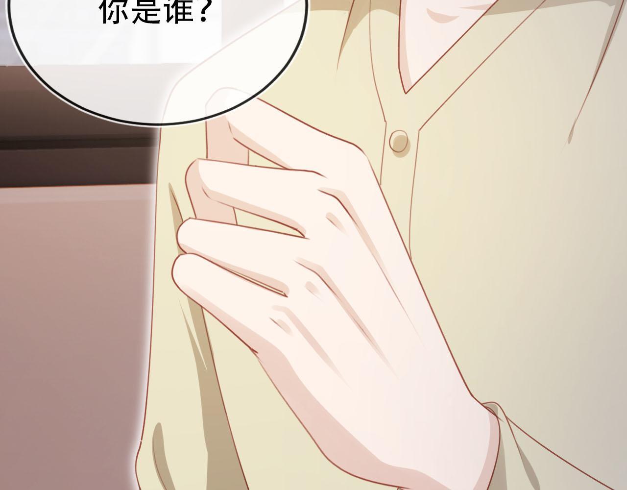 第111话 白钰失忆54