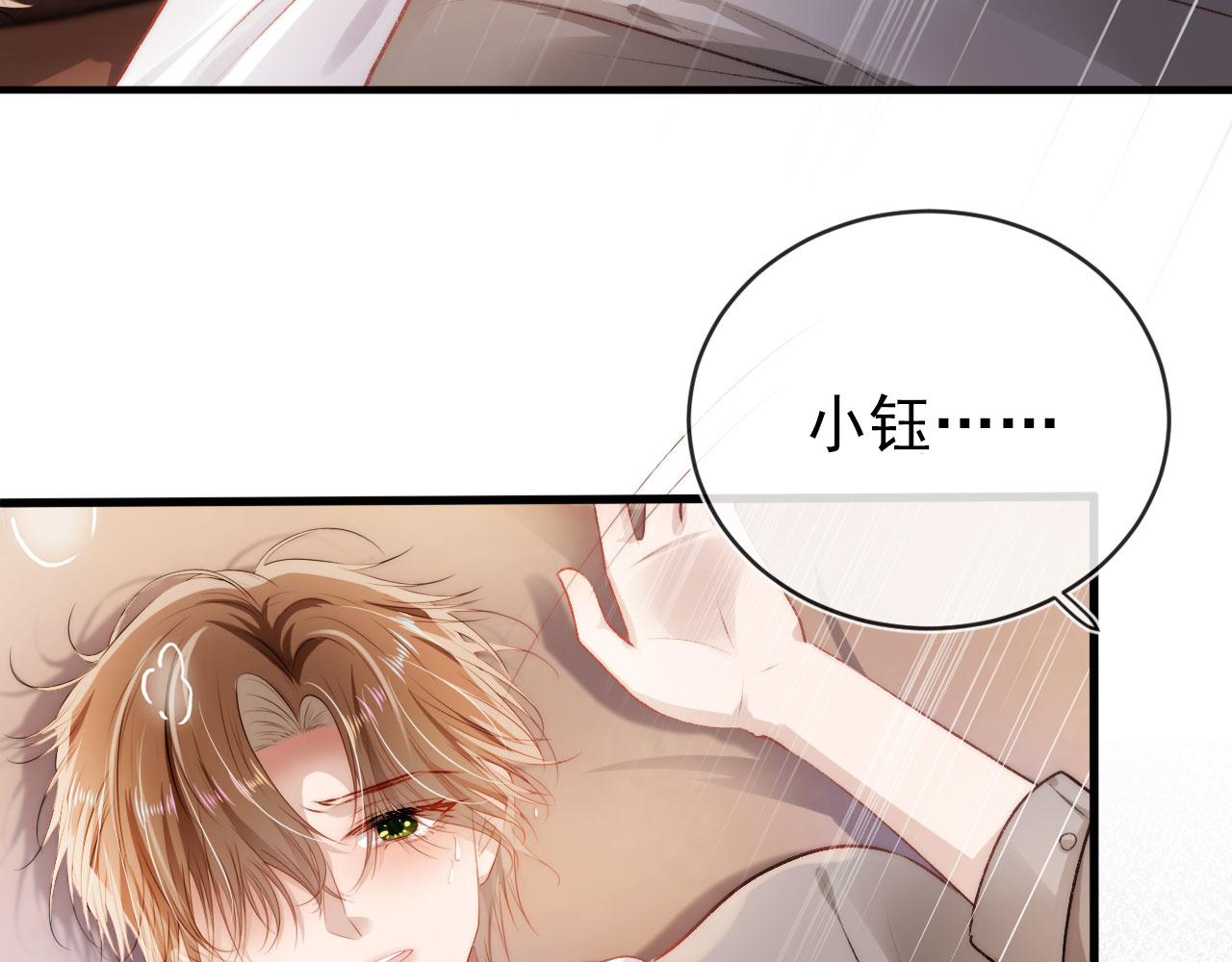 第15话 约会32