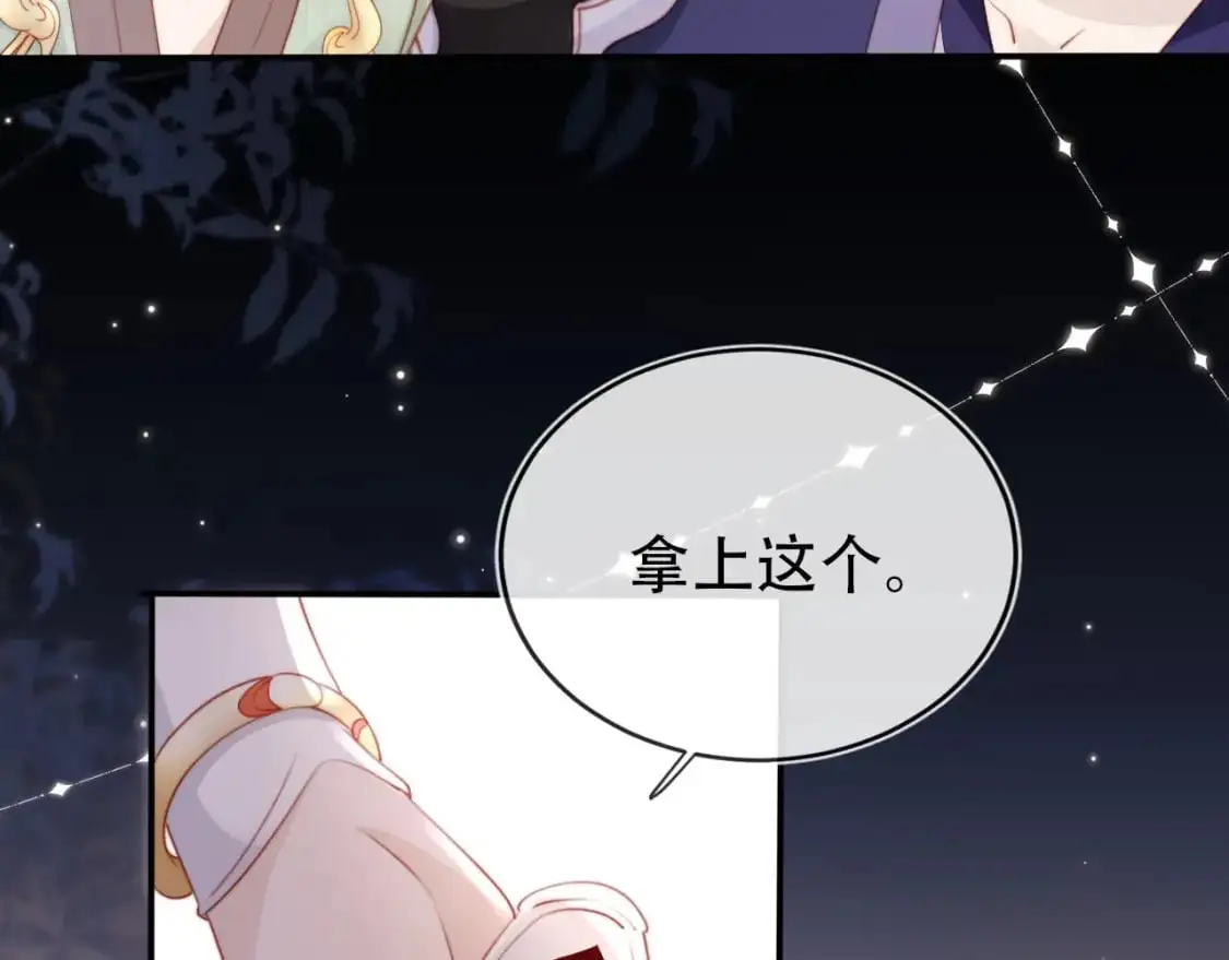 第153话 新角色登场19