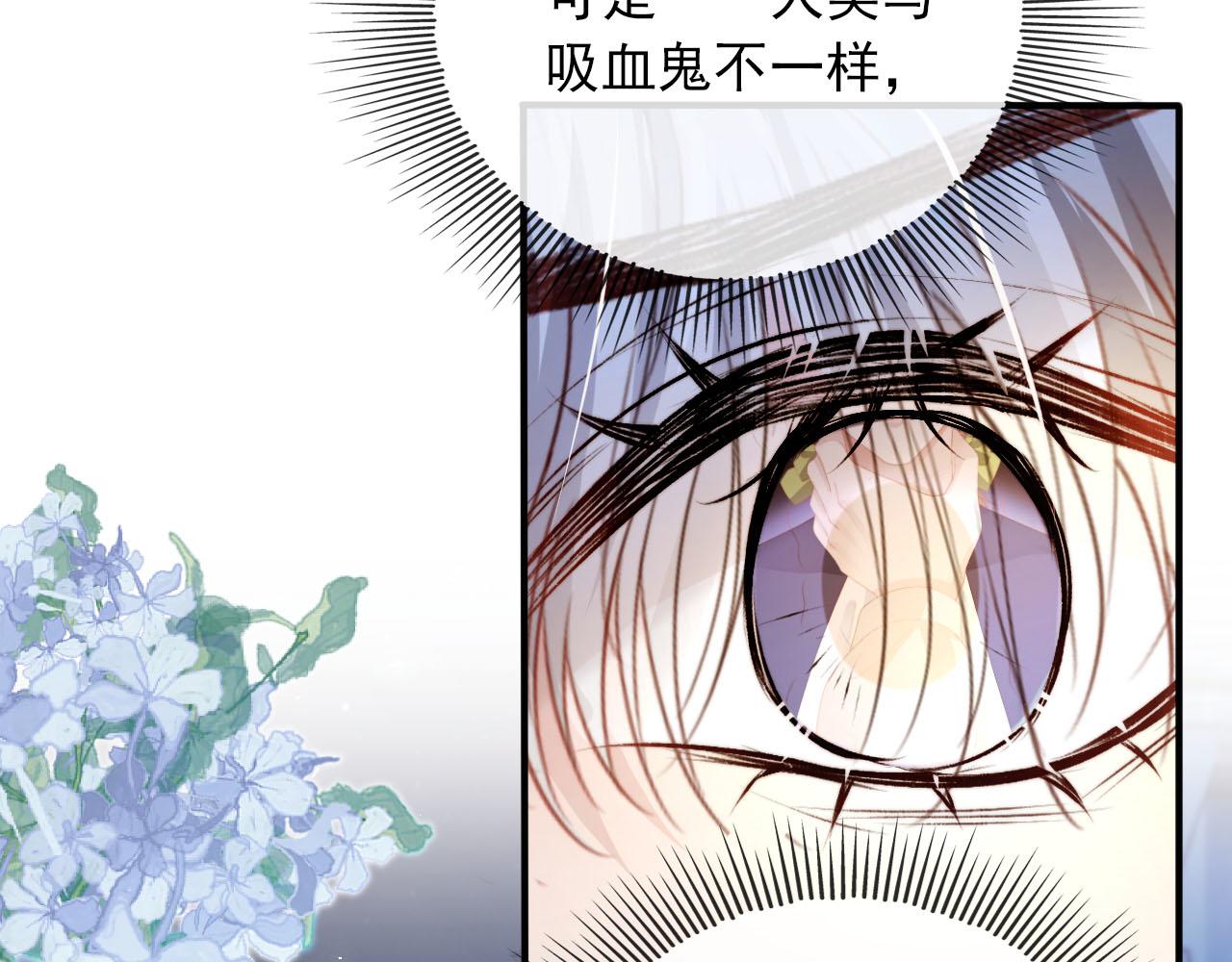 第55话 不想他消失74