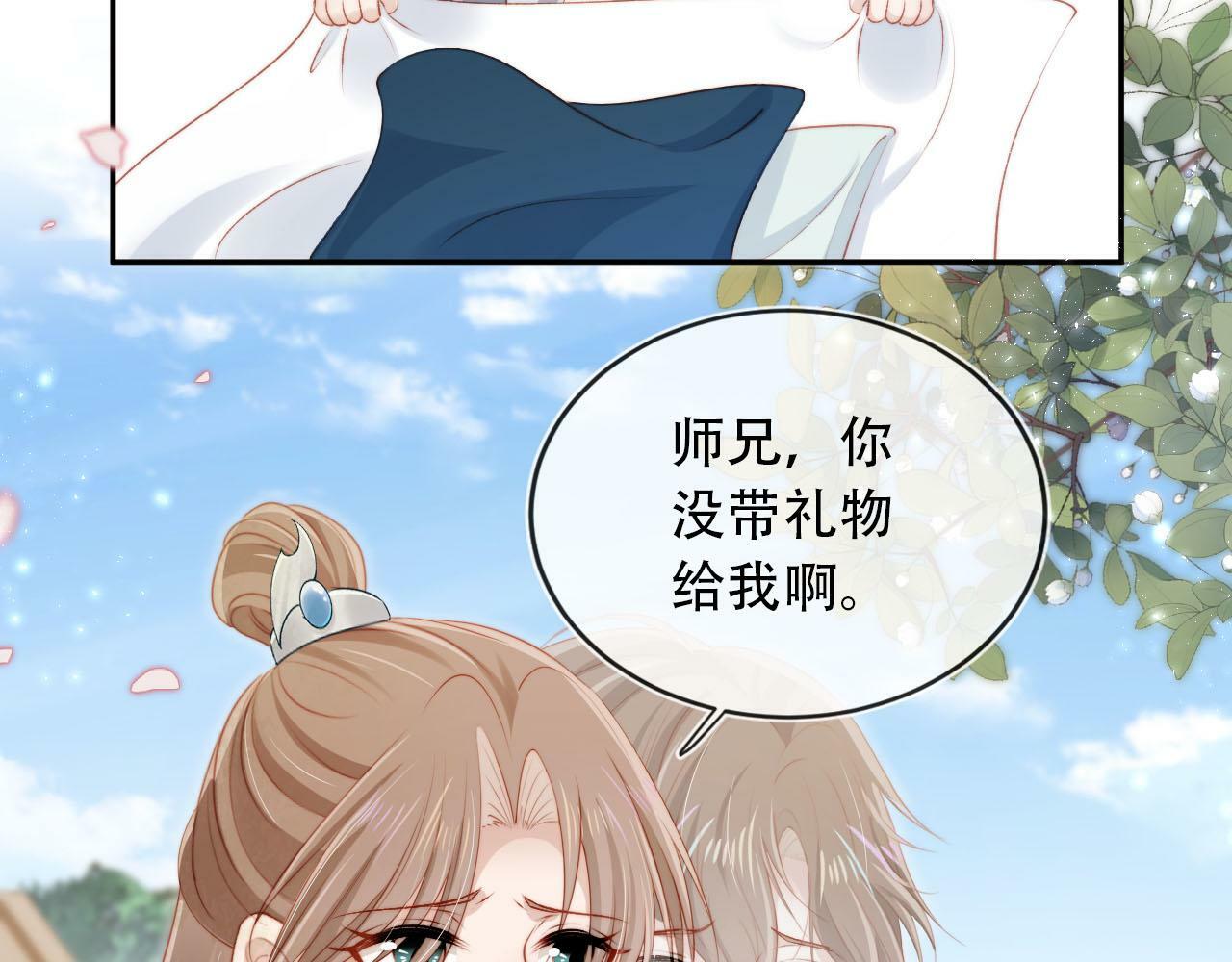 第85话 指配15