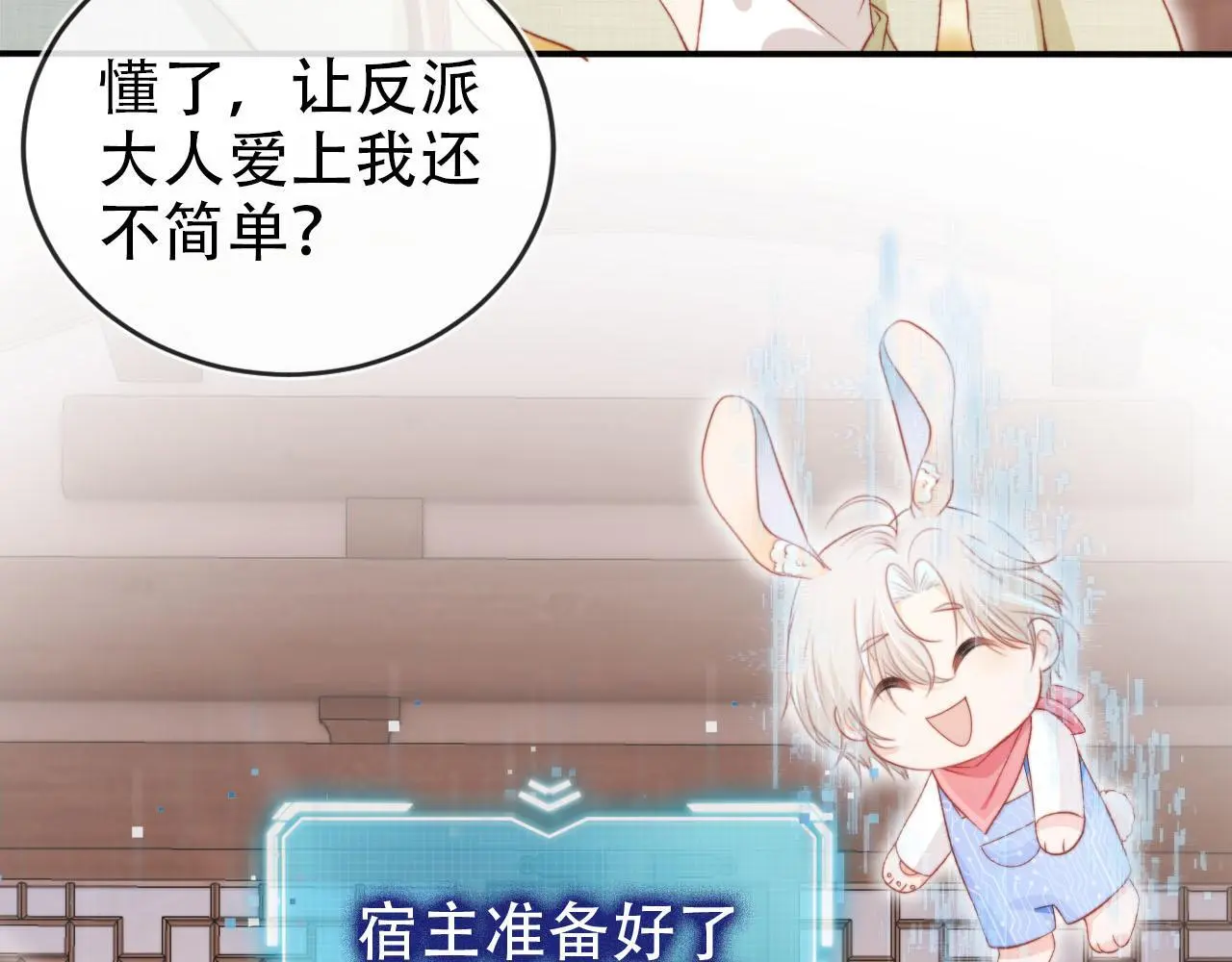 第146话 情蛊54