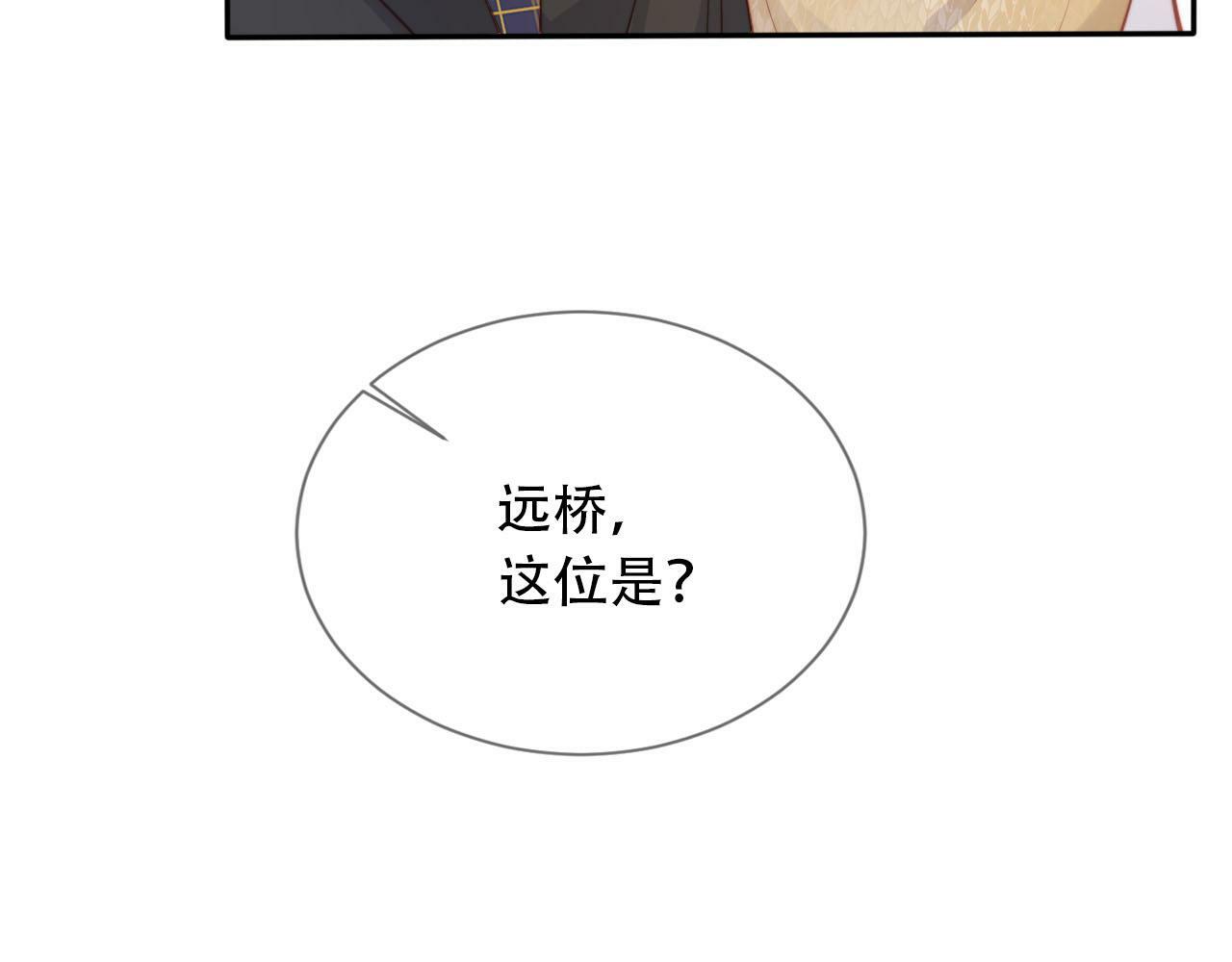 第100话 独家秘制蛋炒饭106