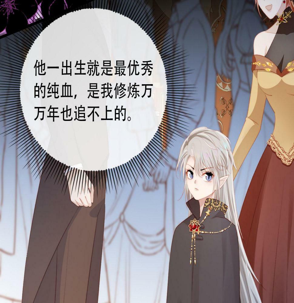 第71话 我是你的宠物59
