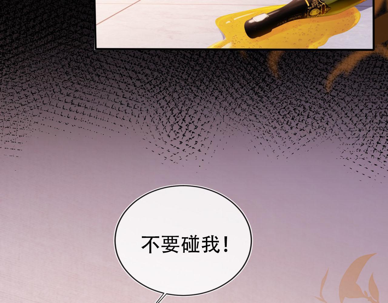第115话 别动我男人21