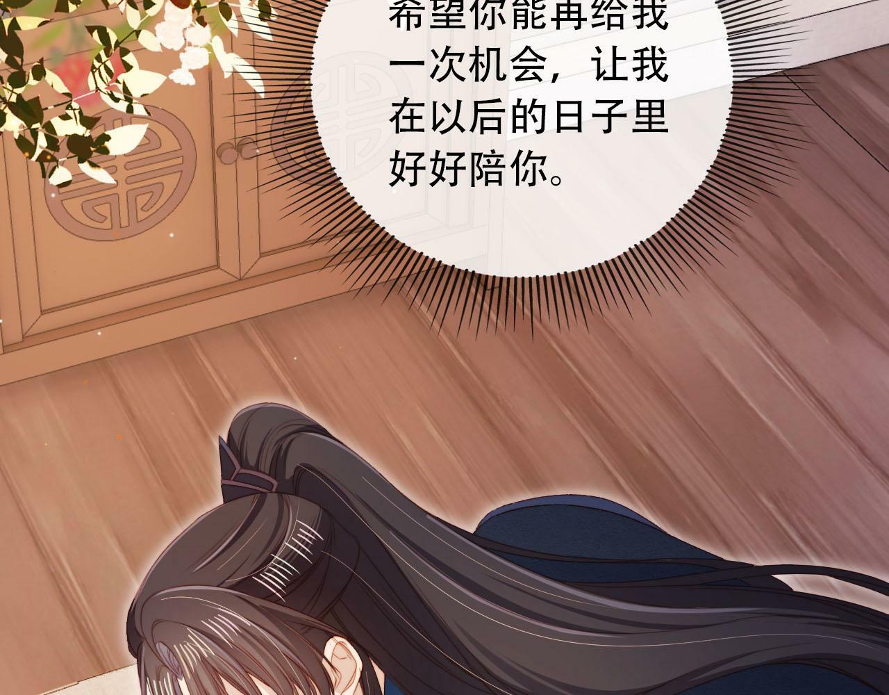 第96话 恢复记忆47