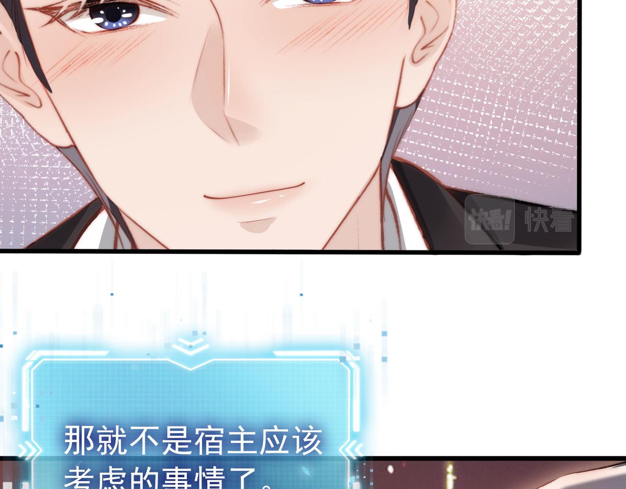 第16话 求婚41