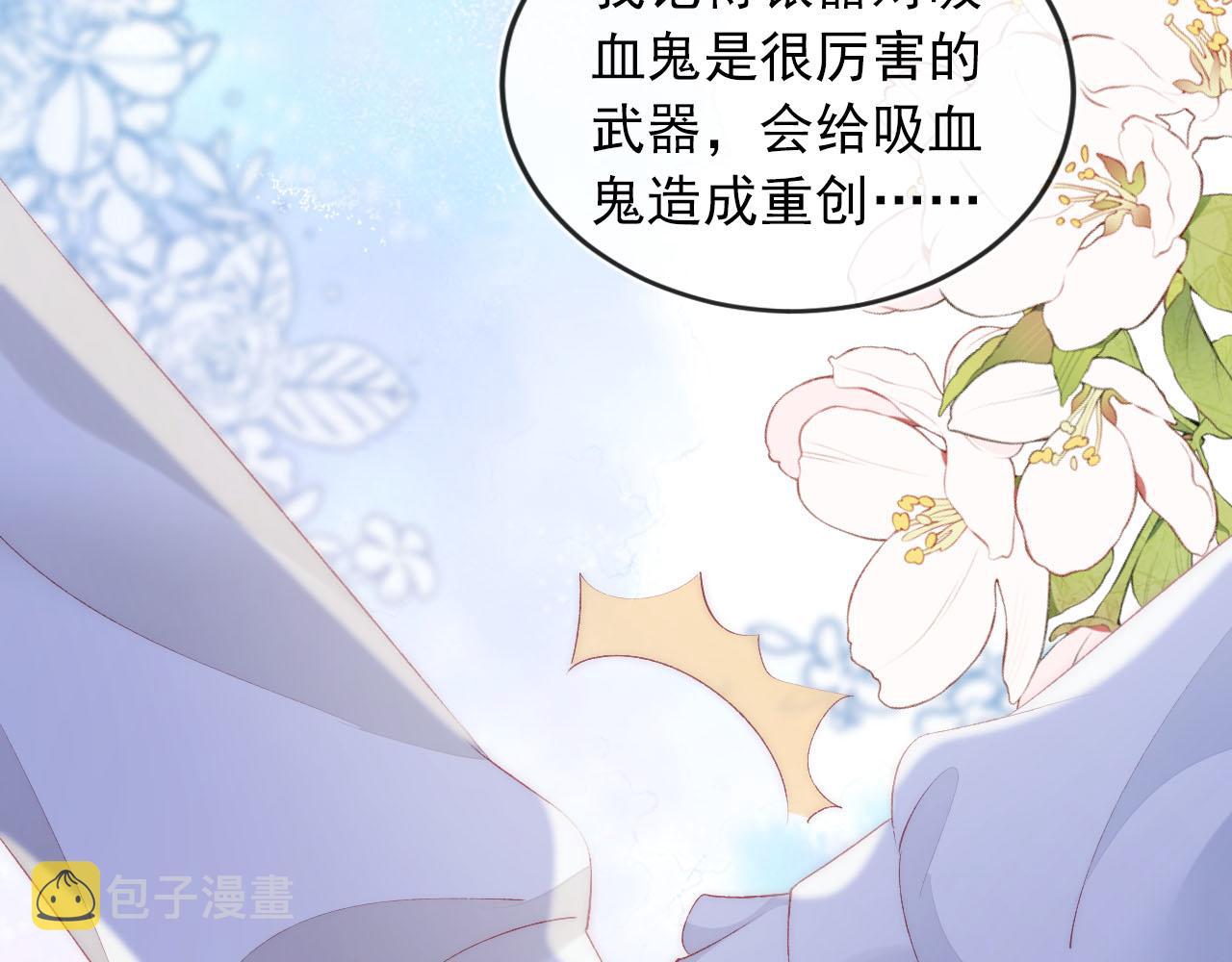 第54话 别怕我在84