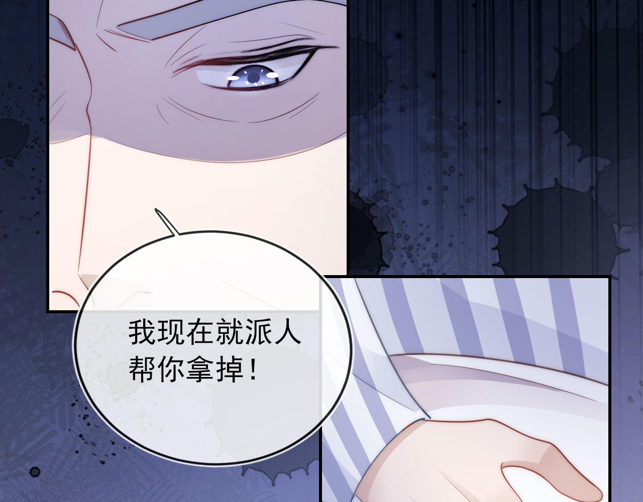 第41话 危急时刻22