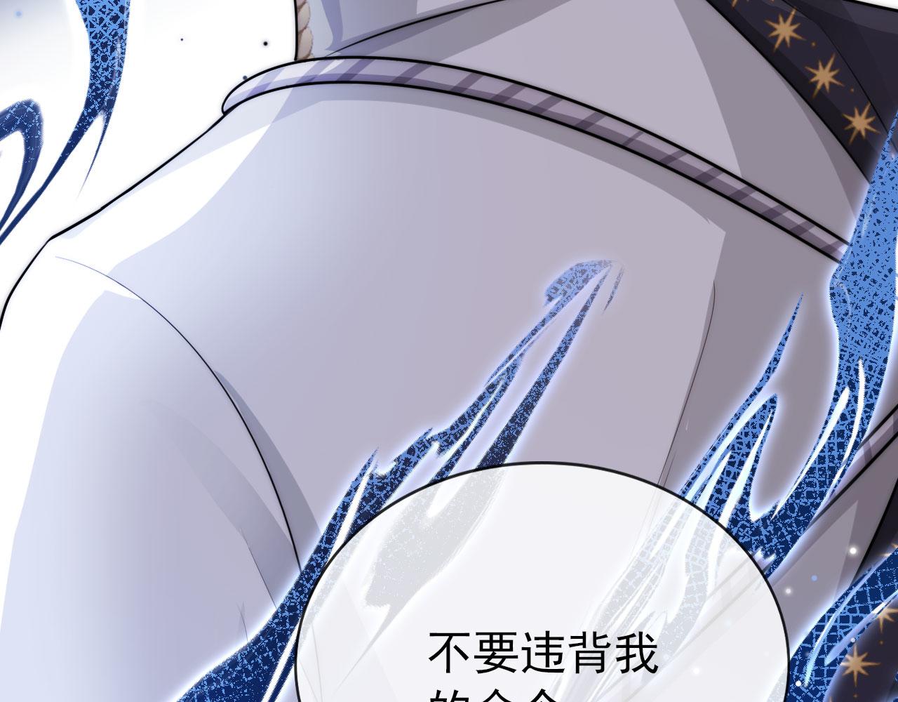 第35话 后悔84