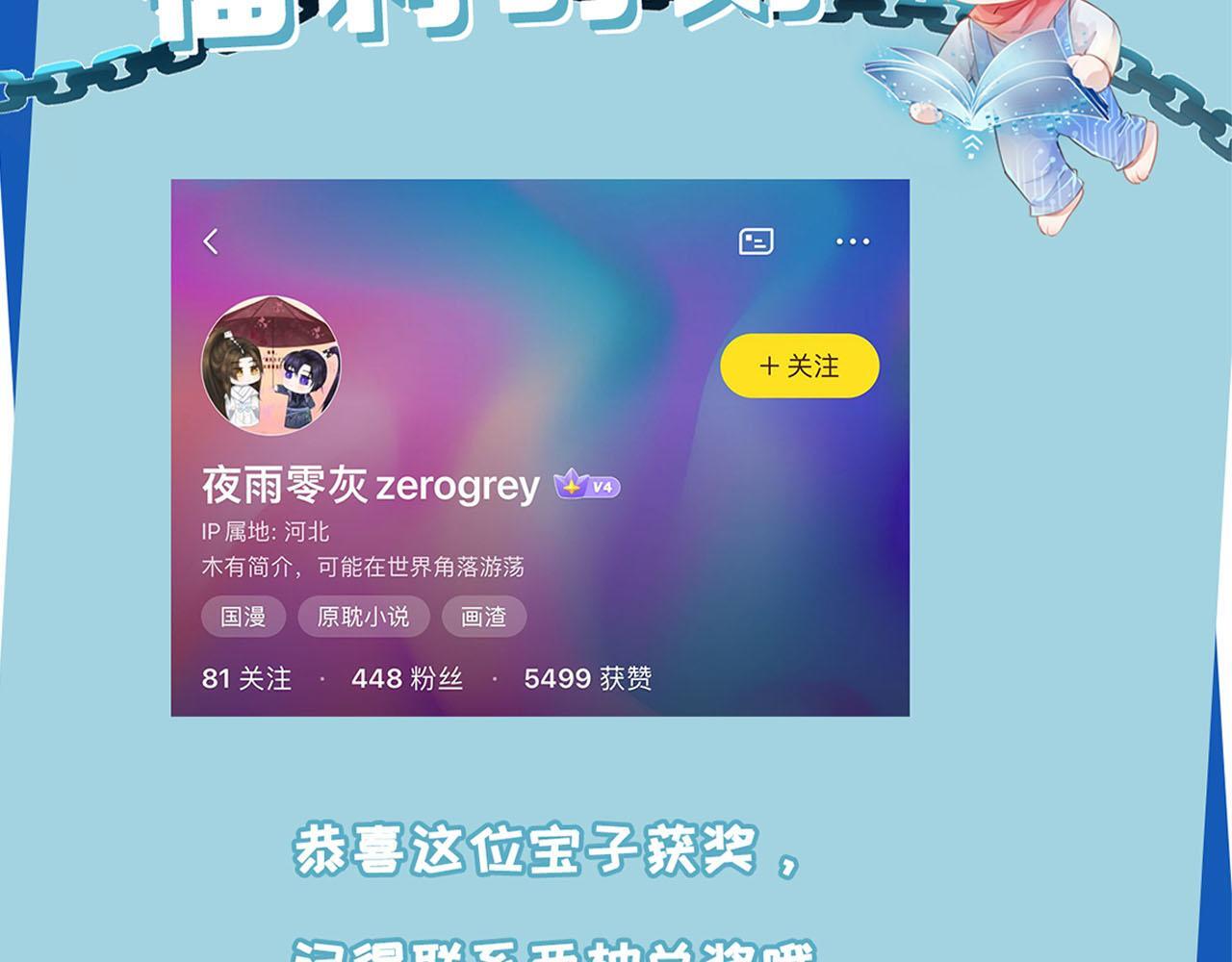 第128话 独处时间106