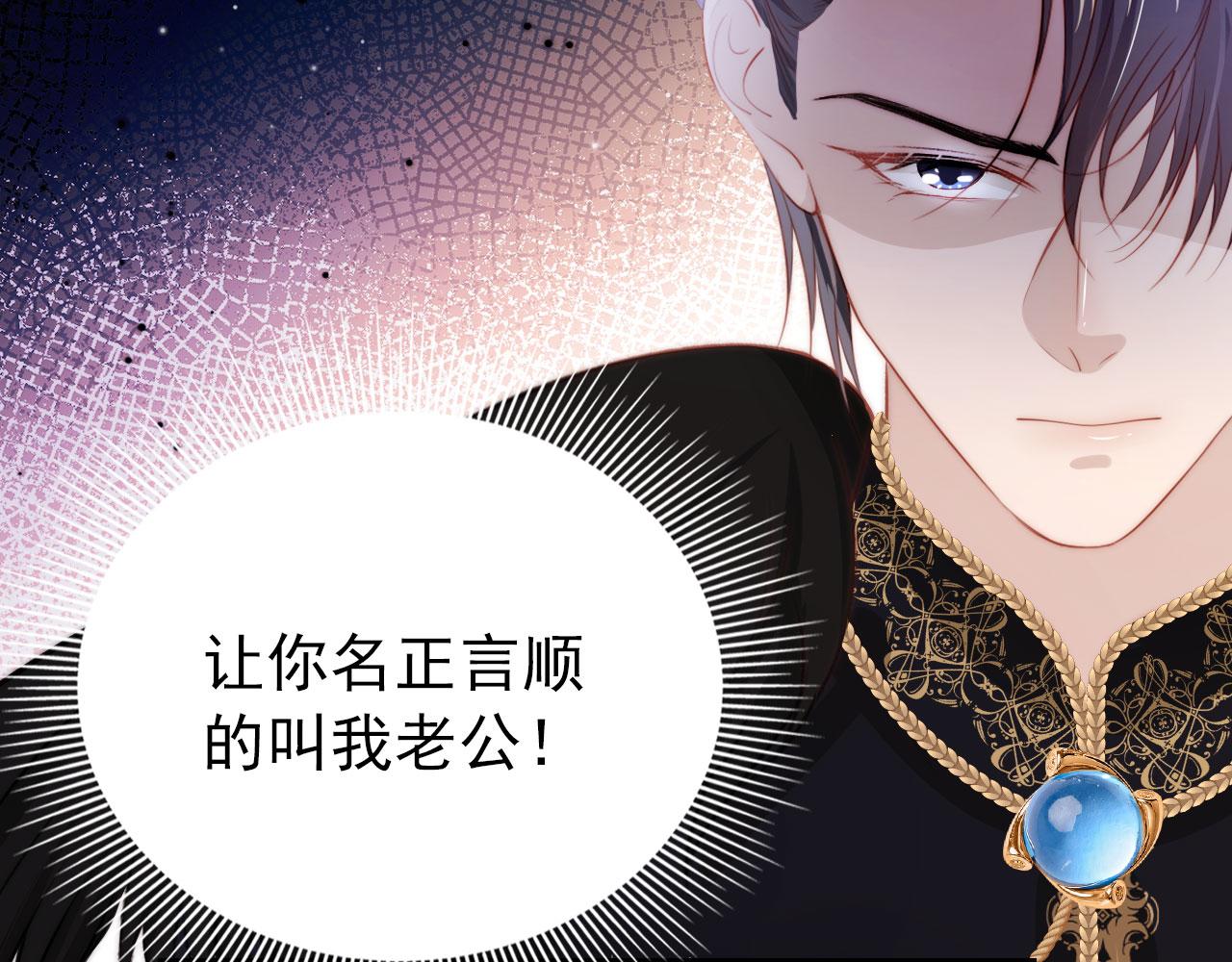 第34话 厌恶31