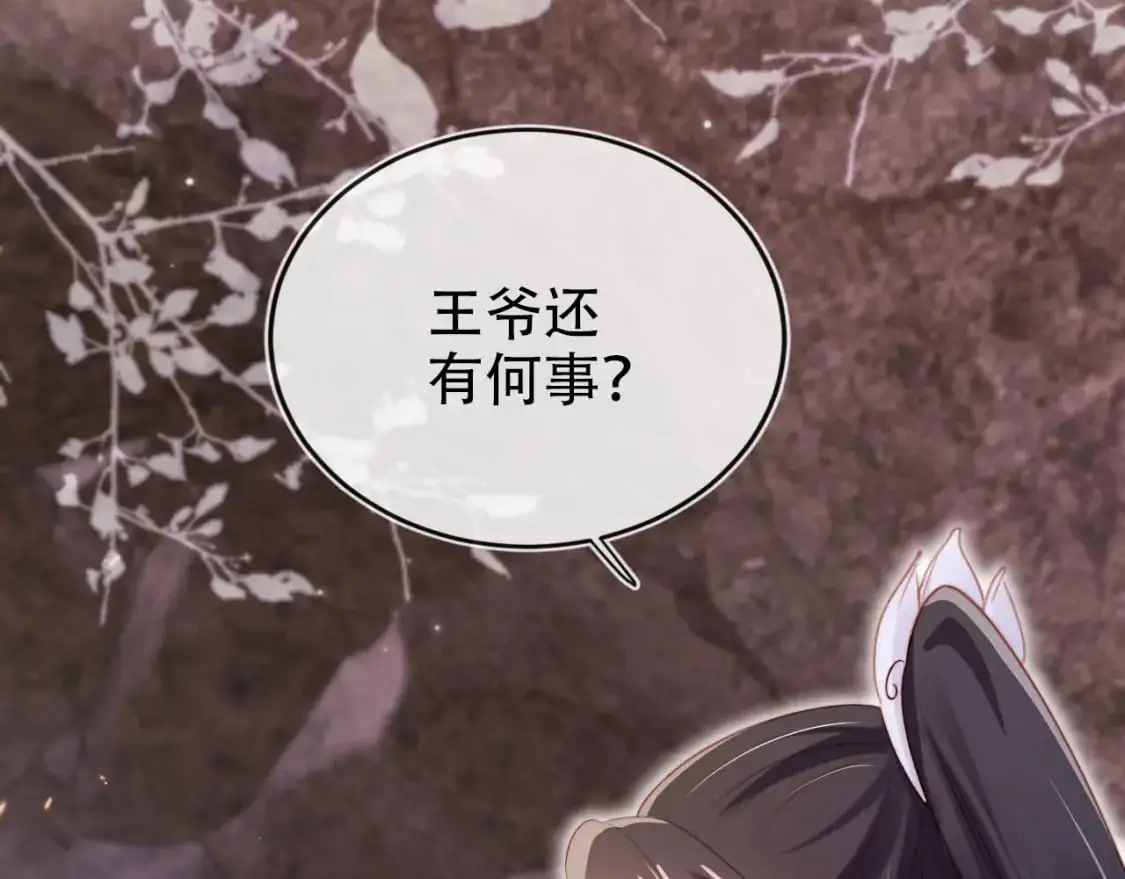 第151话 突袭80