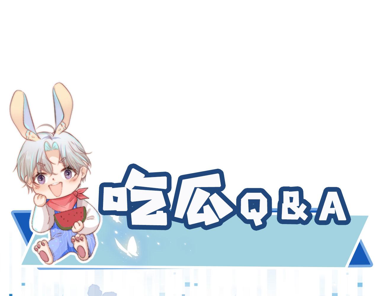 第29话 你是我的80