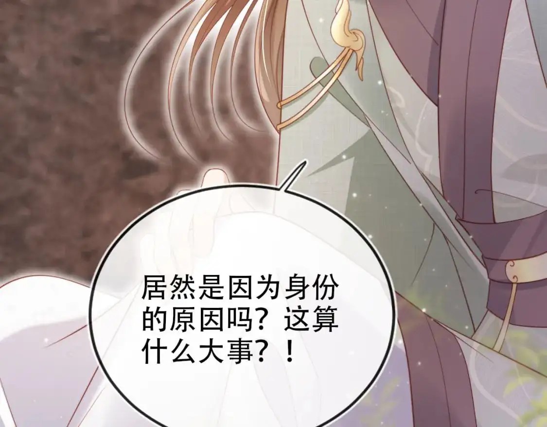 第152话 幸福表象14