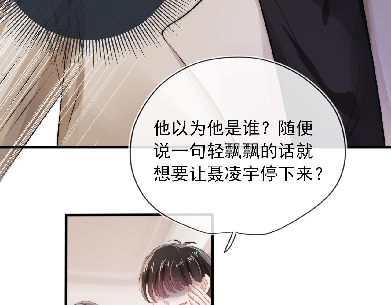 第10话 救赎19