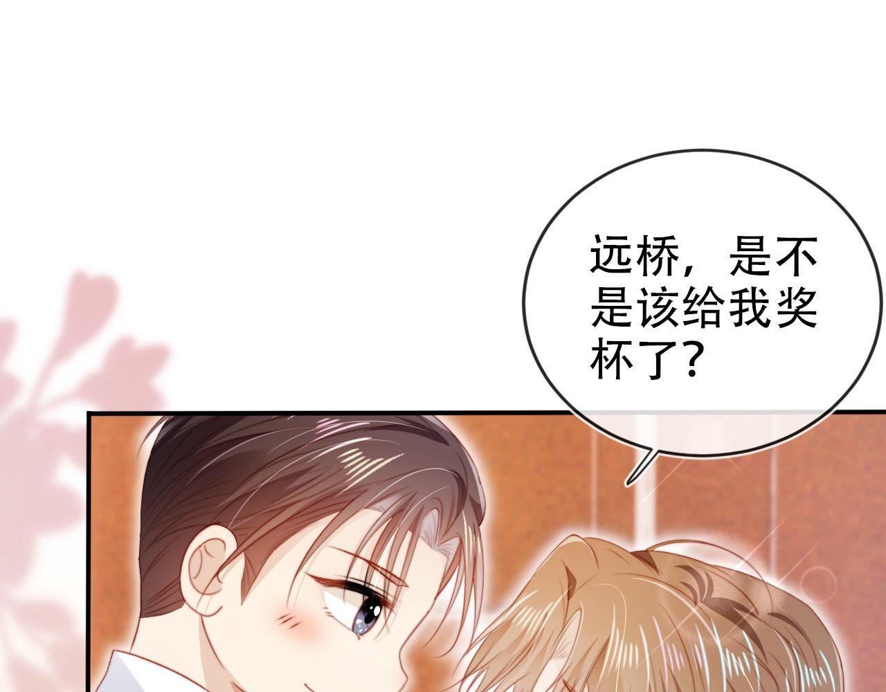 第120话 繁花落幕119