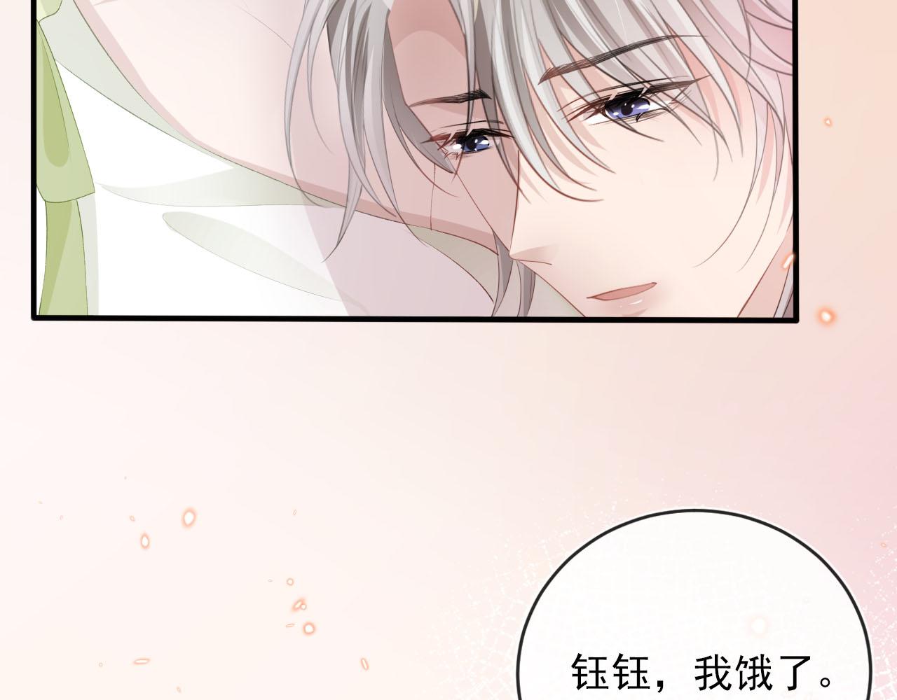 第49话 这还是反派大人吗12