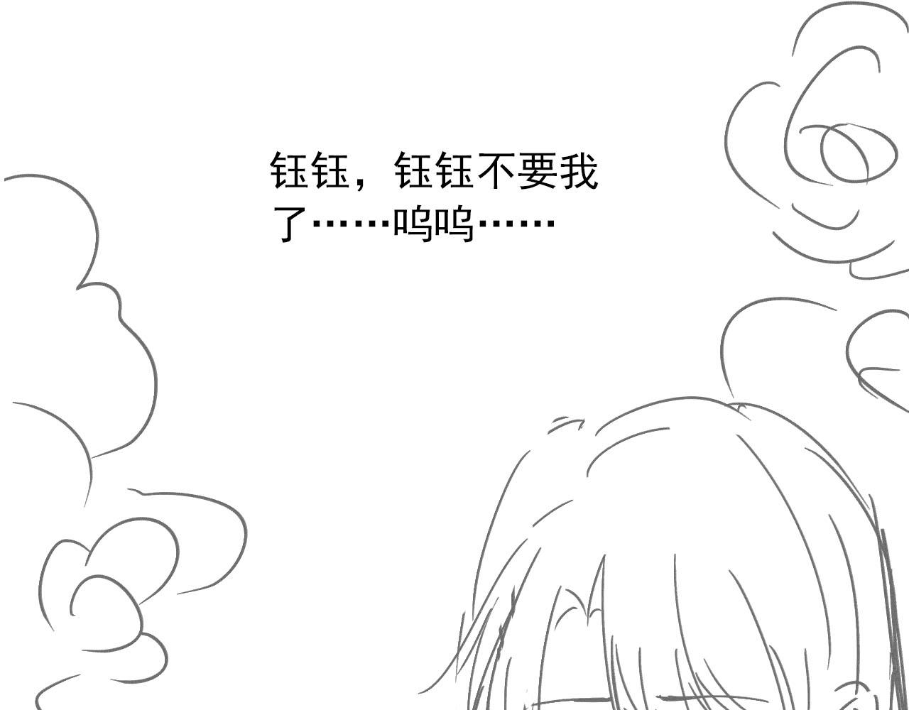 第48话 傻人有傻福92