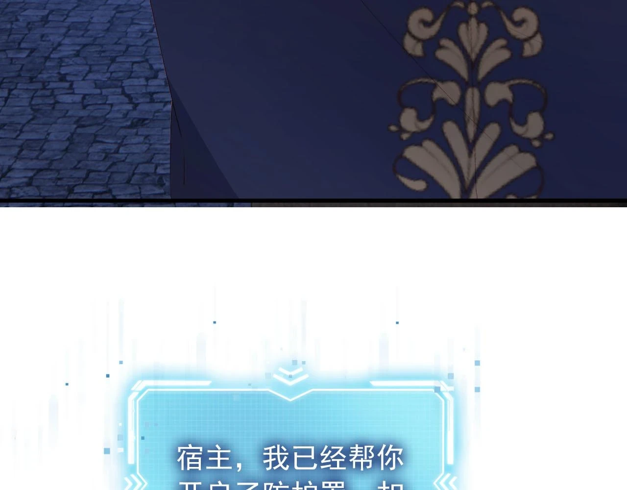 第58话 行刑之日51