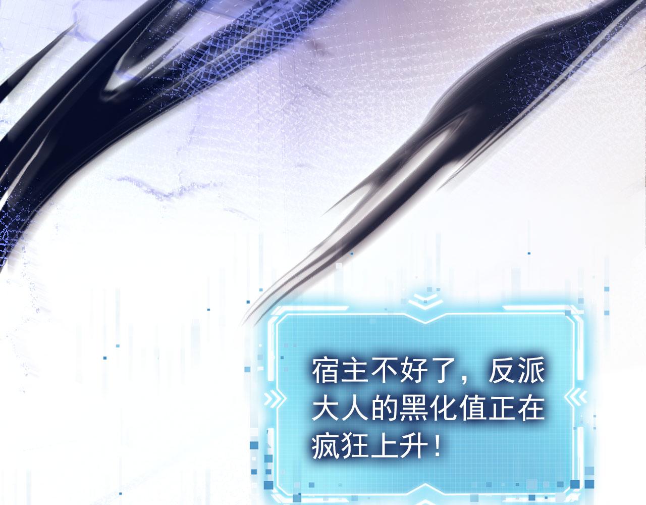第41话 危急时刻82
